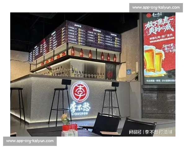 成都联名红酒商家严正谴责河南球迷恶意冲击直播间