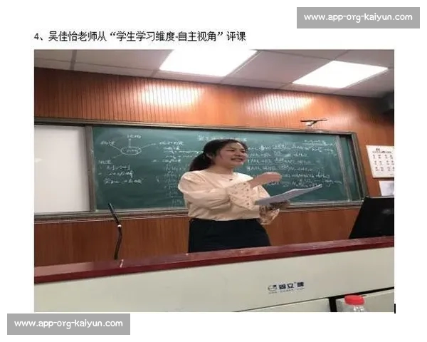 多维视角下的高中生杜某:成长、挑战与突破