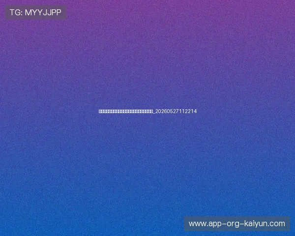 姆巴佩赛前训练秘籍：速度、射门与体能提升方法_20260527112214