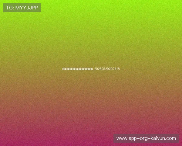 篮球明星的传奇生涯:从默默无闻到世界瞩目_20260529200418 篮球明星的传奇生涯:从默默无闻到世界瞩目_20260529200418