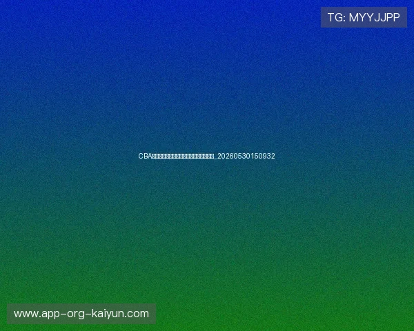 CBA球星排名:本赛季十大本土球员数据盘点_20260530150932 CBA球星排名:本赛季十大本土球员数据盘点_20260530150932